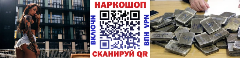 Купить закладку А ПВП  Бошки Шишки  Мефедрон  ГАШИШ  Томари