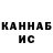 Еда ТГК марихуана Radhab Vasaev
