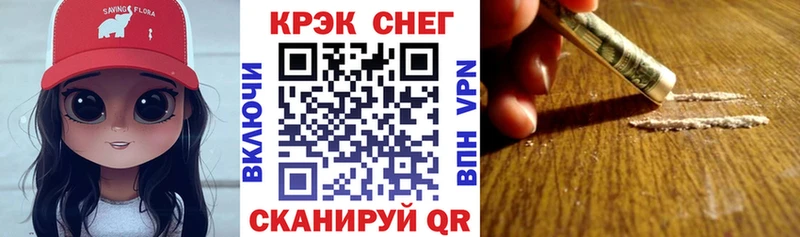 Купить закладки  Томари  Кокаин 97% 