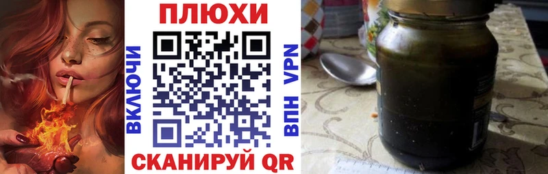Купить закладки  Томари  ГАШ хэш 