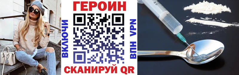 Купить где  Томари  ГЕРОИН гречка 