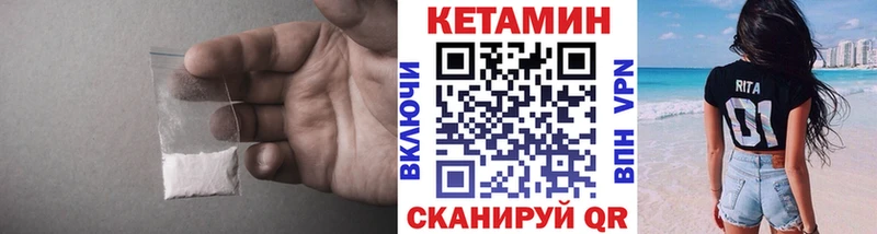Купить где  Томари  КЕТАМИН VHQ 