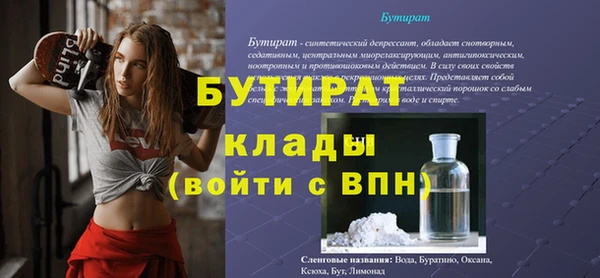 спиды Верхний Тагил