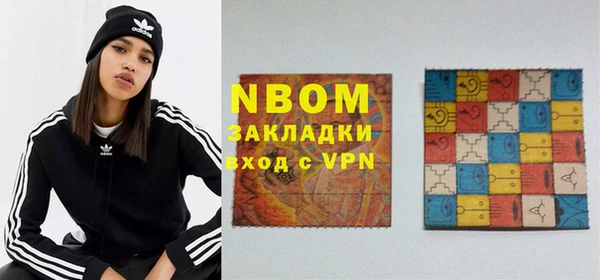 героин Верхнеуральск