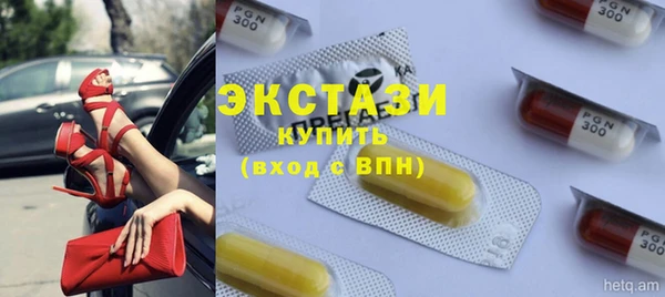 спиды Верхний Тагил