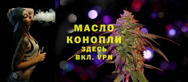спиды Верхний Тагил