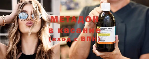 спиды Верхний Тагил