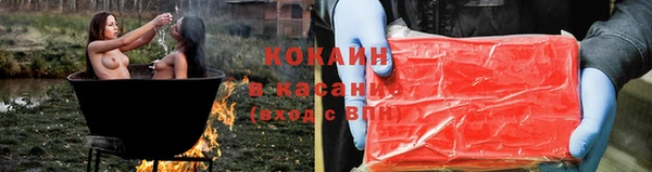 спиды Верхний Тагил