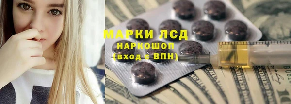 героин Верхнеуральск