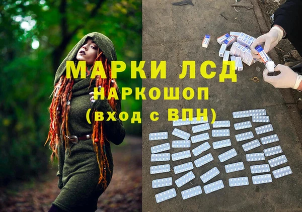 спиды Верхний Тагил