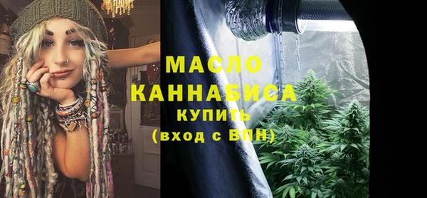 спиды Верхний Тагил