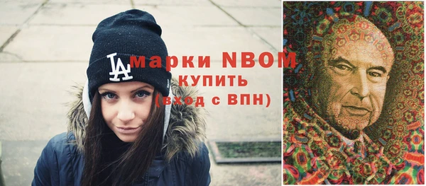 героин Верхнеуральск