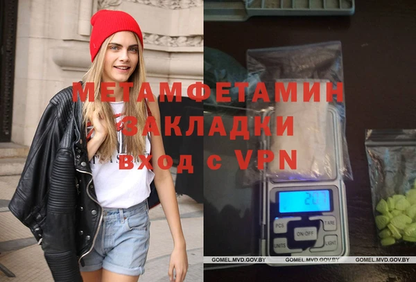спиды Верхний Тагил