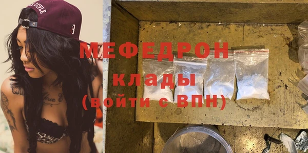 спиды Верхний Тагил