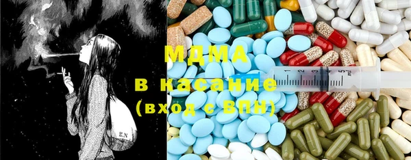 спиды Верхний Тагил