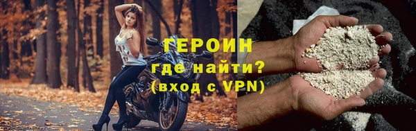героин Верхнеуральск