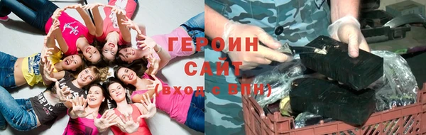 героин Верхнеуральск