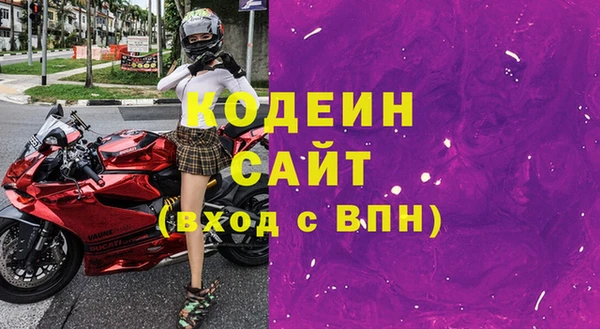 спиды Верхний Тагил