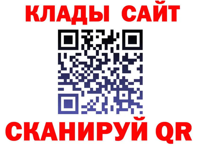 МЯУ-МЯУ мяу мяу tor площадка гидра Томари
