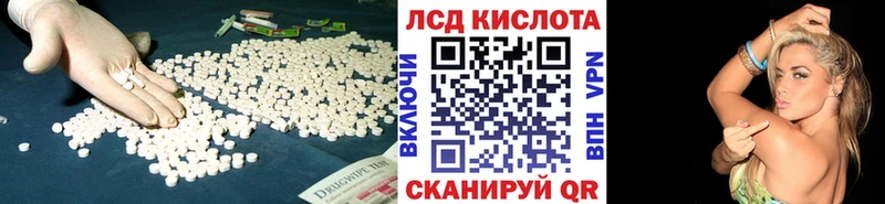 Купить закладки  Томари  Лсд 25 экстази кислота 