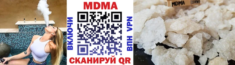 МДМА молли  Купить закладки  Томари 