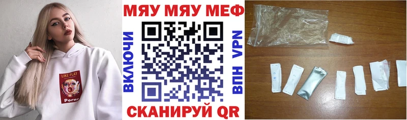 Меф mephedrone  Купить  Томари 