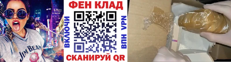 Купить где  Томари  Метамфетамин Декстрометамфетамин 99.9% 