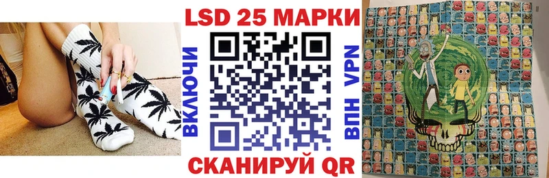 Марки 25I-NBOMe 1500мкг  Купить где  Томари 